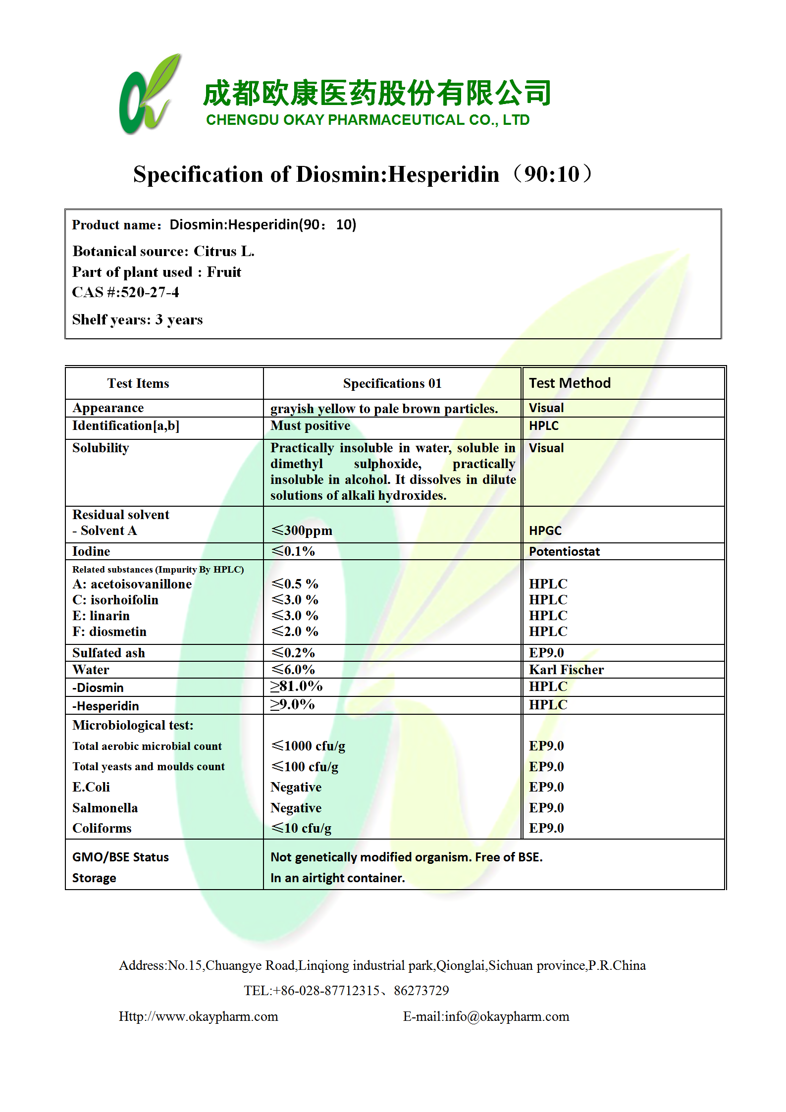 头号玩家·(龙8-long8)唯一官方网站