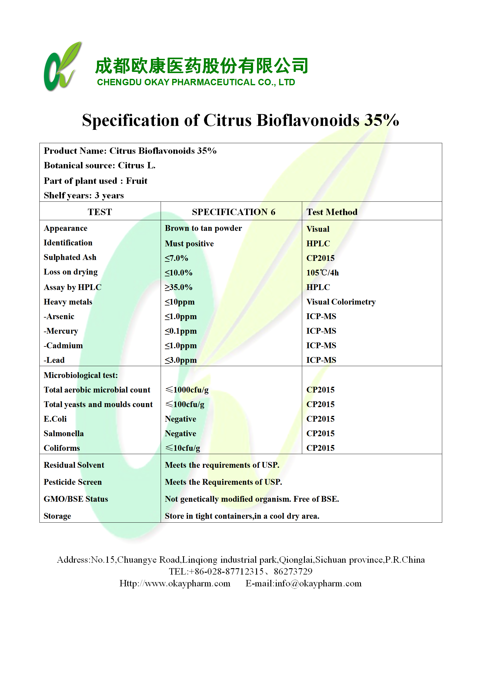头号玩家·(龙8-long8)唯一官方网站
