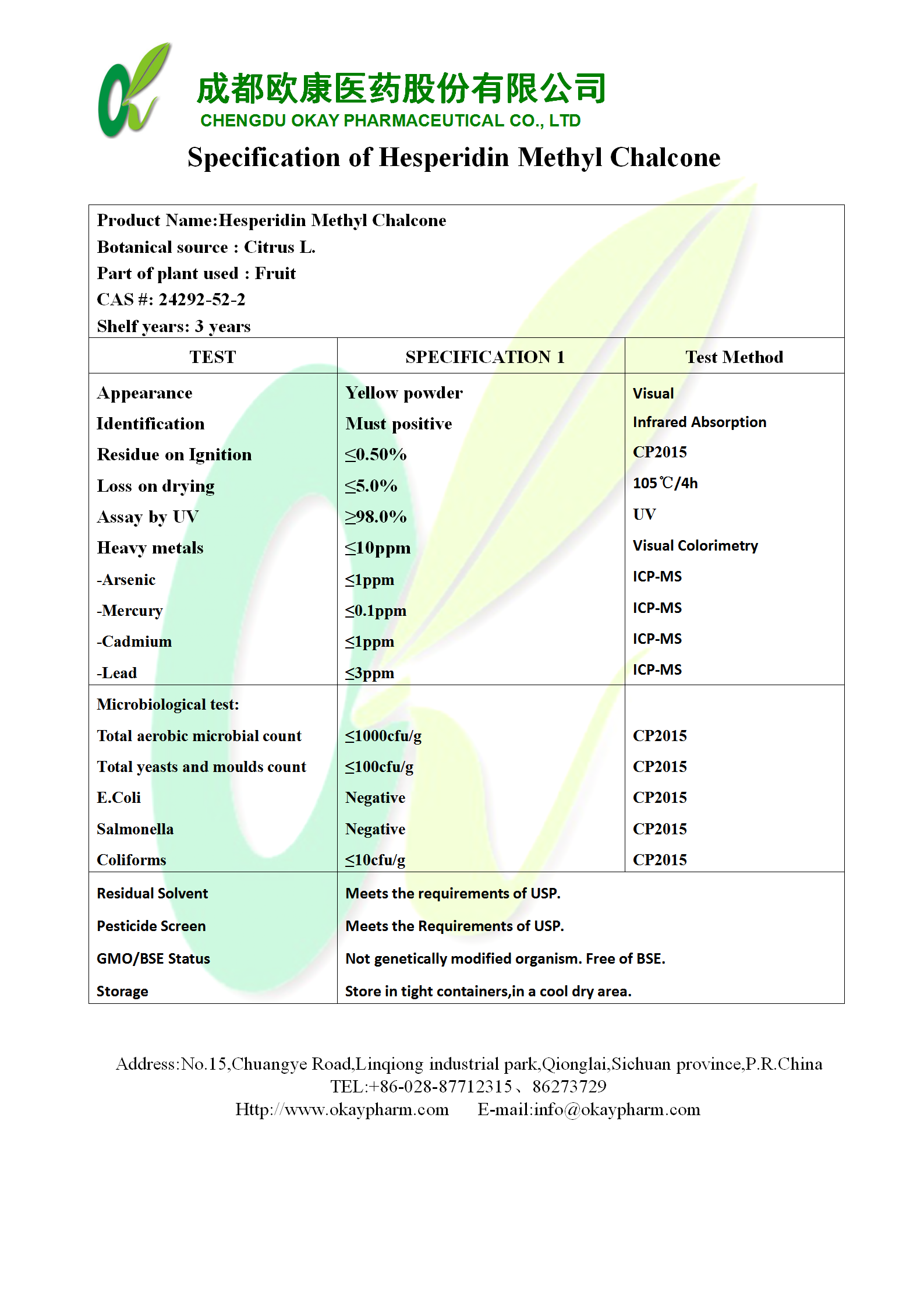 头号玩家·(龙8-long8)唯一官方网站
