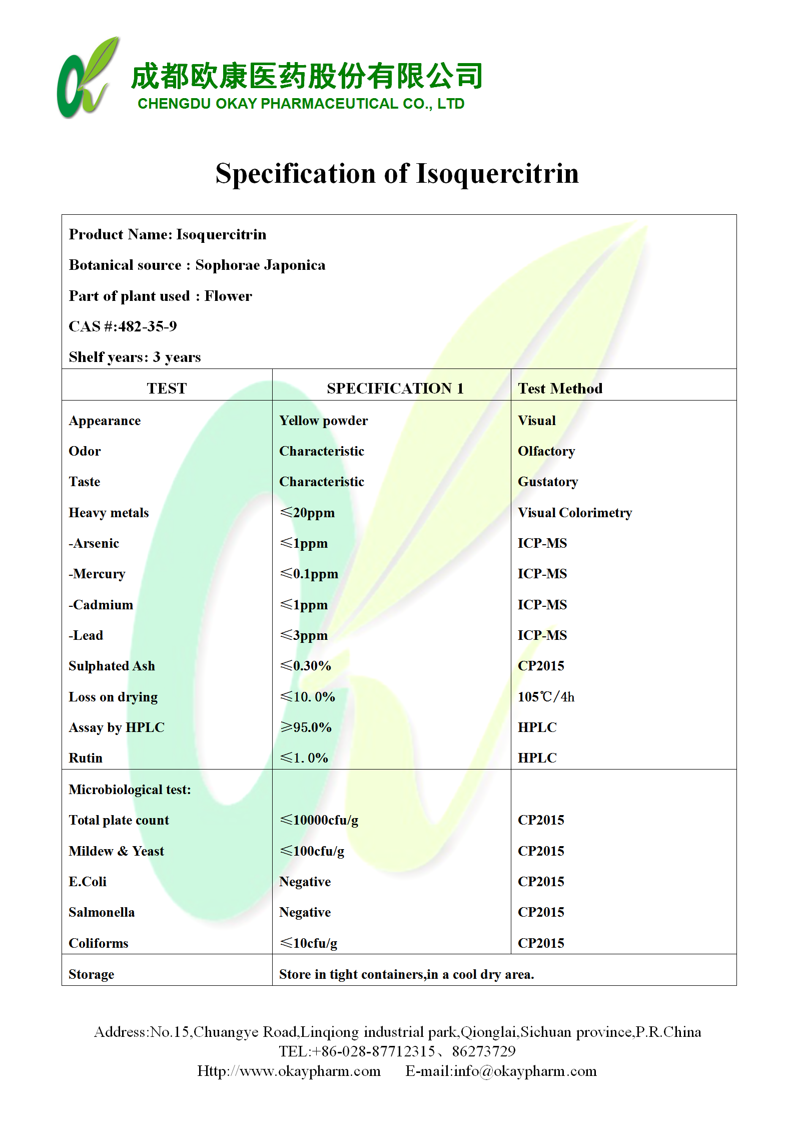头号玩家·(龙8-long8)唯一官方网站