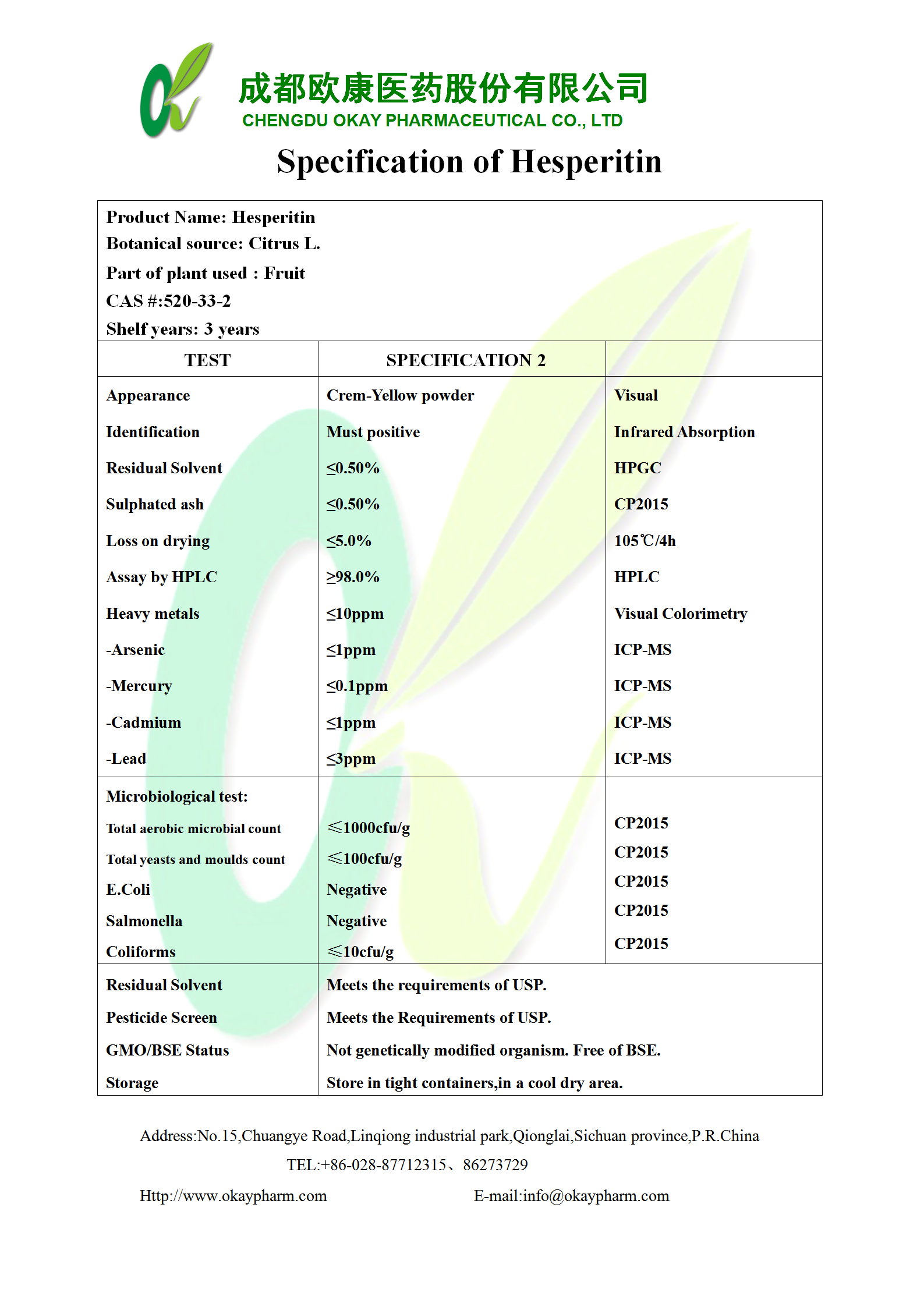 头号玩家·(龙8-long8)唯一官方网站
